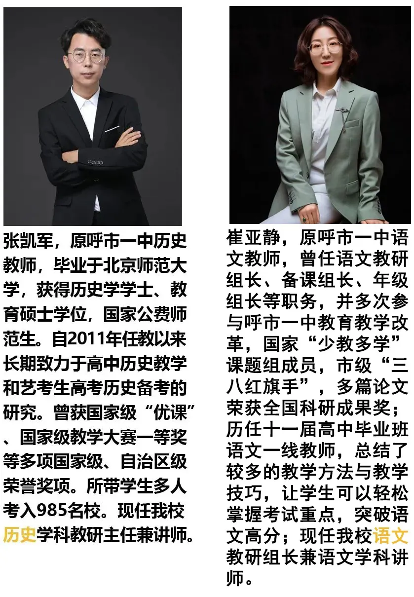 理程碑教育丨吉翼体育体考培训 2026届体育高考集训全面启动(图8) 图片