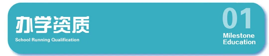 理程碑教育丨吉翼体育体考培训 2026届体育高考集训全面启动(图3) 图片