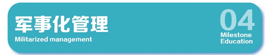 理程碑教育丨吉翼体育体考培训 2026届体育高考集训全面启动(图13) 图片