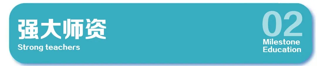 理程碑教育丨吉翼体育体考培训 2026届体育高考集训全面启动(图5) 图片