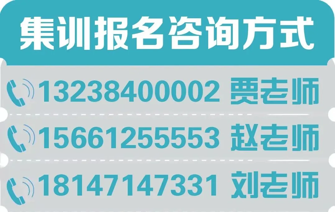 理程碑教育丨吉翼体育体考培训 2026届体育高考集训全面启动(图31) 图片