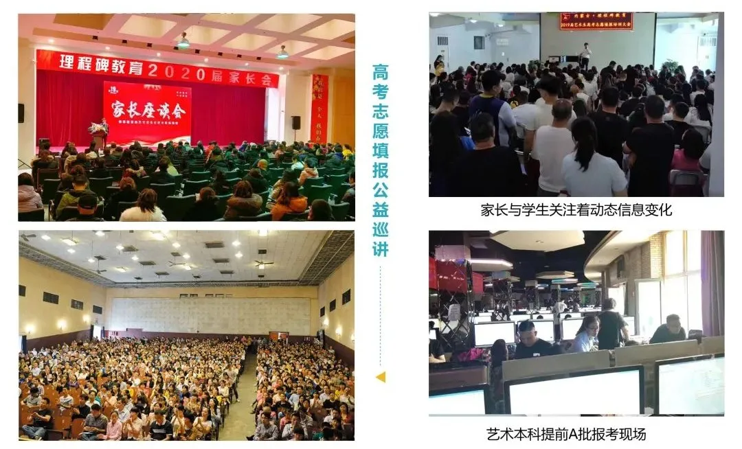 理程碑教育丨吉翼体育体考培训 2026届体育高考集训全面启动(图30) 图片