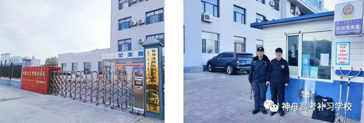 理程碑教育丨吉翼体育体考培训 2026届体育高考集训全面启动(图18) 图片