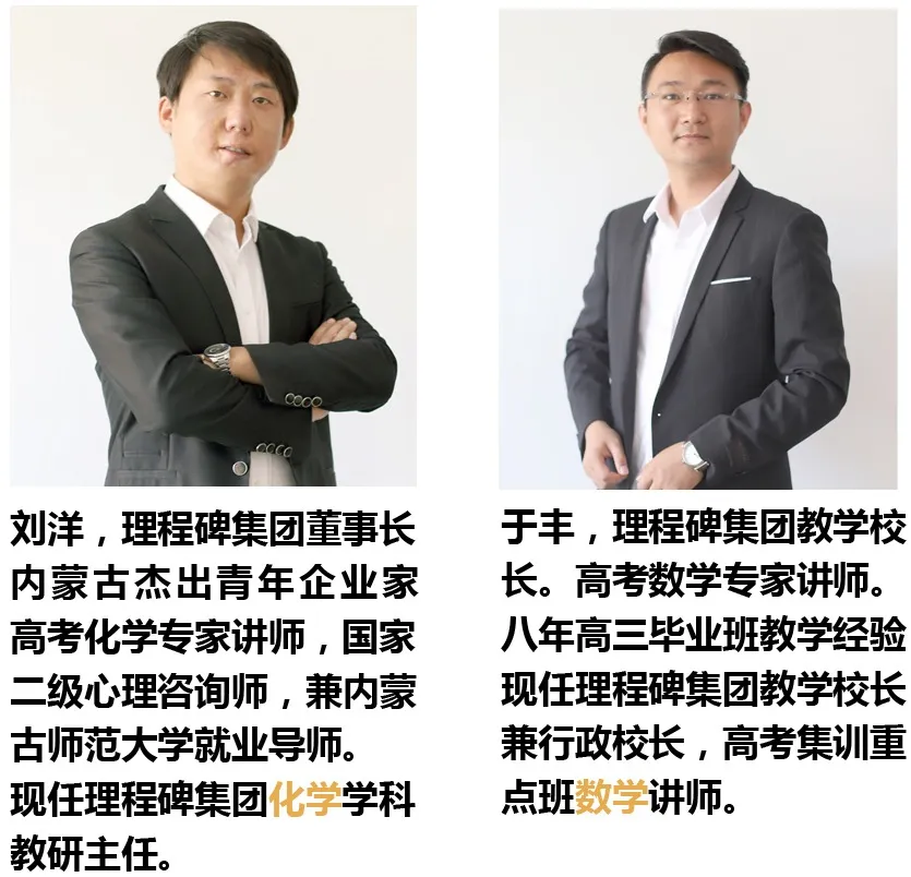 理程碑教育丨吉翼体育体考培训 2026届体育高考集训全面启动(图9) 图片