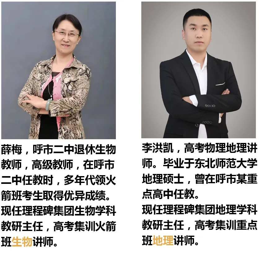 理程碑教育丨吉翼体育体考培训 2026届体育高考集训全面启动(图7) 图片