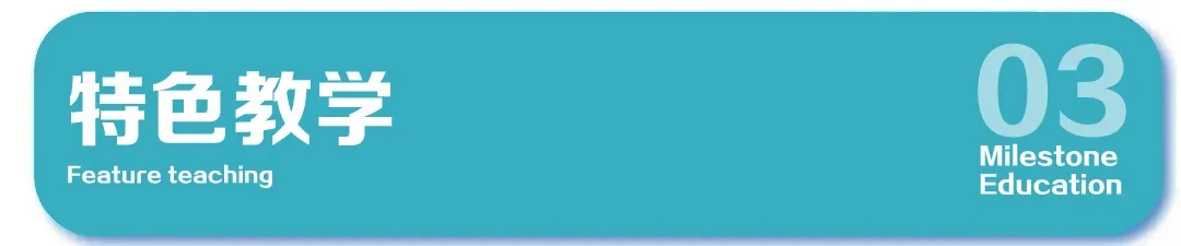 理程碑教育丨吉翼体育体考培训 2026届体育高考集训全面启动(图11) 图片