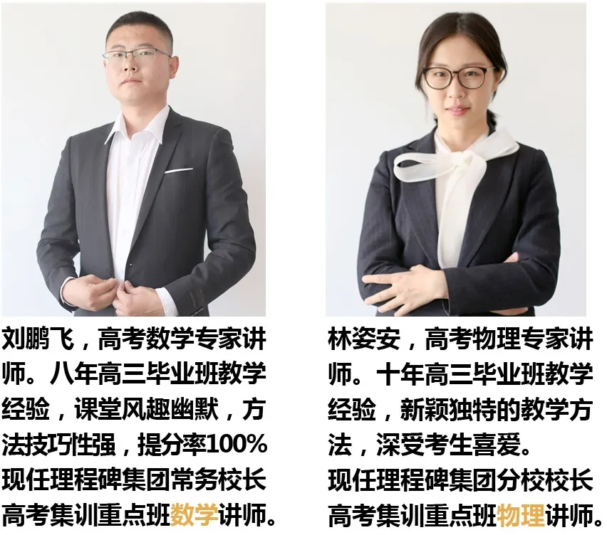 理程碑教育丨吉翼体育体考培训 2026届体育高考集训全面启动(图10) 图片